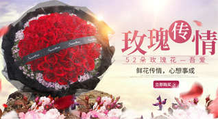 河北保定定兴县北河镇鲜花速递